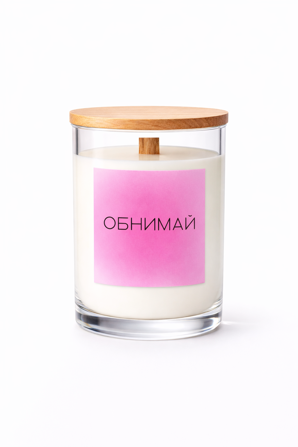 Про тепло. Про контакт. Про близость.

Обнимай — это не про отношения.
Это про ощущение безопасности.

Про тот самый момент, когда хочется укрыться пледом,
замедлиться, перестать держать всё на себе.

Она создаёт атмосферу, в которой легче говорить,
легче молчать,
легче быть настоящей.

Тёплый, мягкий, чуть сливочный.
Как прикосновение, которое не требует слов.

Эта свеча про Я РЯДОМ. И с собой. И с кем то.